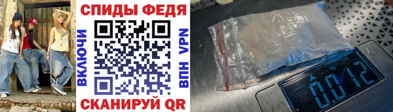 АМФЕТАМИН 97% Хасавюрт