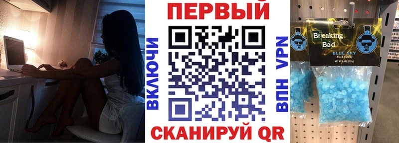 АМФЕТАМИН Premium  где найти наркотики  Хасавюрт 