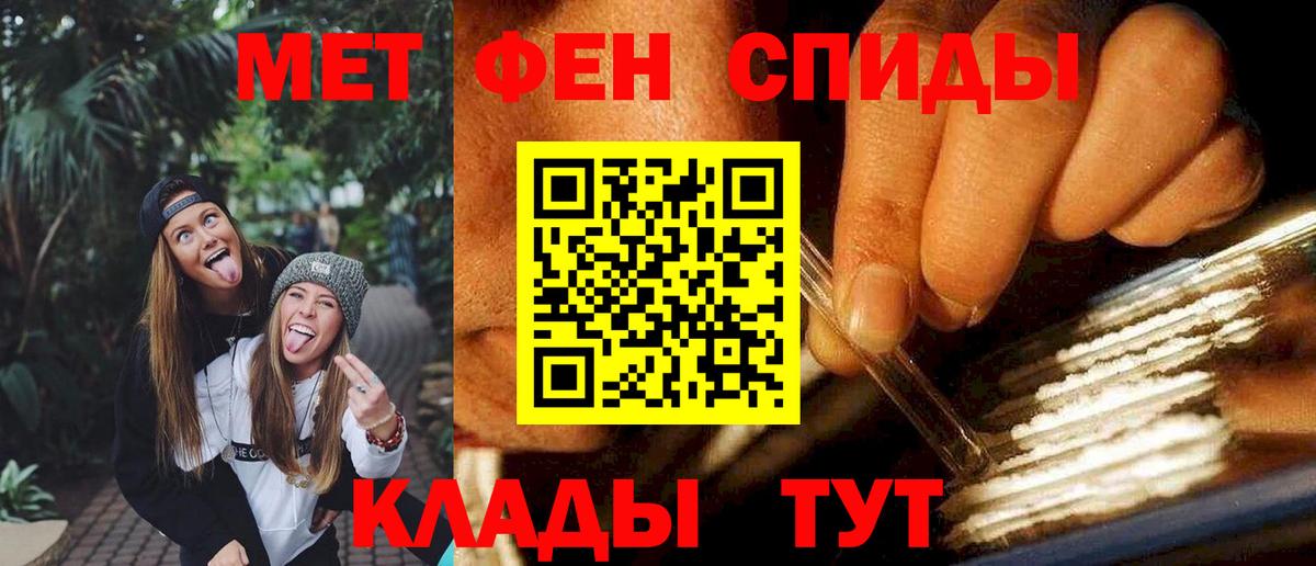 Хасавюрт  АМФ  Вход с VPN  АМФЕТАМИН Premium 