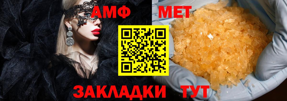 АМФЕТАМИН 98% Хасавюрт