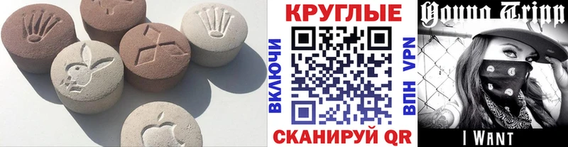 Ecstasy 99%  как найти закладки  Хасавюрт 
