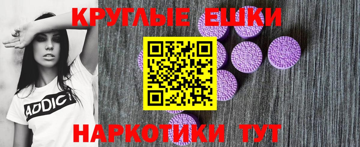 Экстази VHQ  Вход с VPN  Экстази  Хасавюрт 