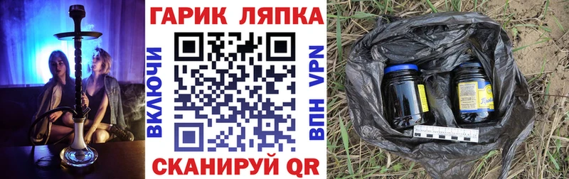ГАШ Cannabis  Хасавюрт 