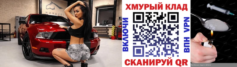 блэк спрут вход  Хасавюрт  Героин VHQ 