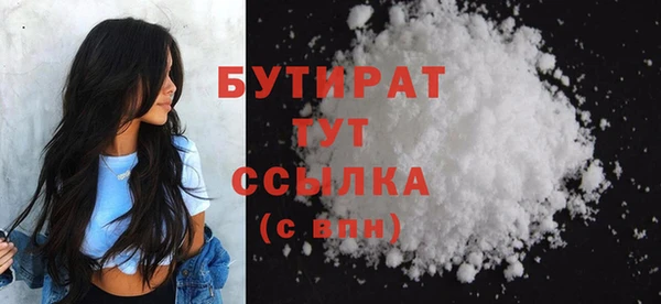 ECSTASY Балашиха