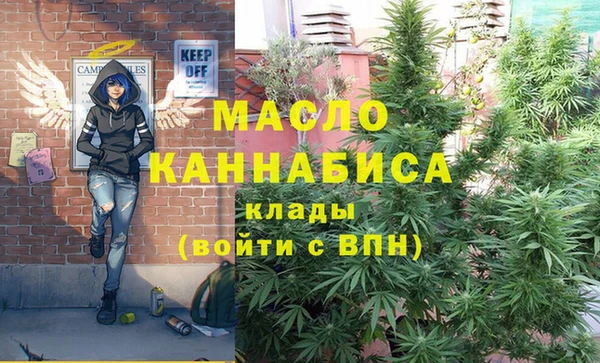 трава Абинск