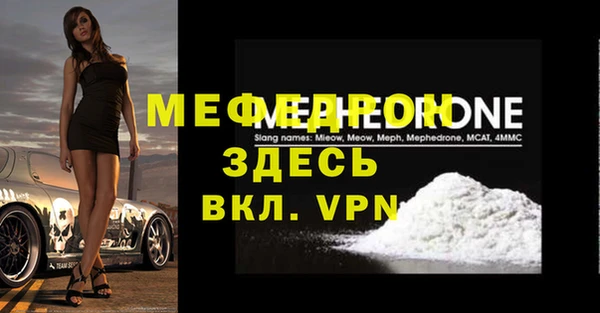 mix Абдулино