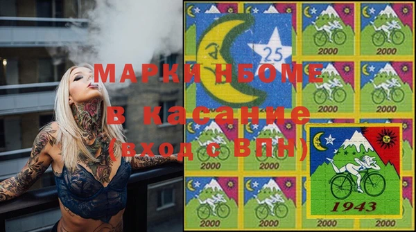 трава Абинск