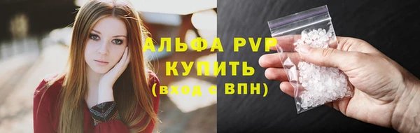 а пвп мука Новозыбков