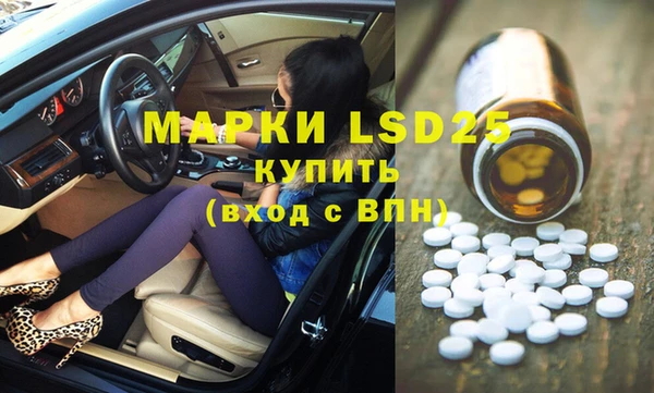 трава Абинск