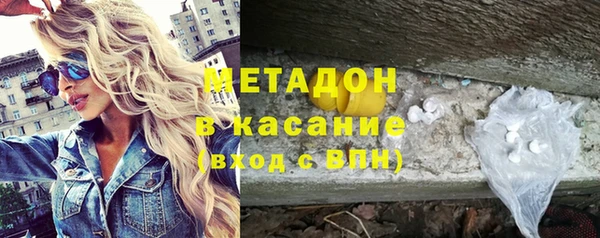 мефедрон VHQ Пенза