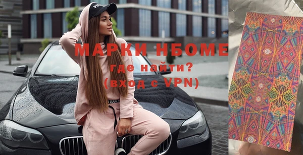 mix Кинешма