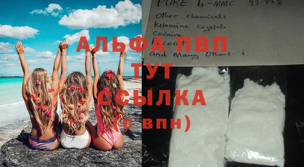 трава Абинск
