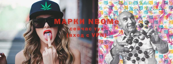 трава Абинск