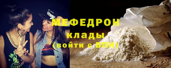 а пвп мука Новозыбков