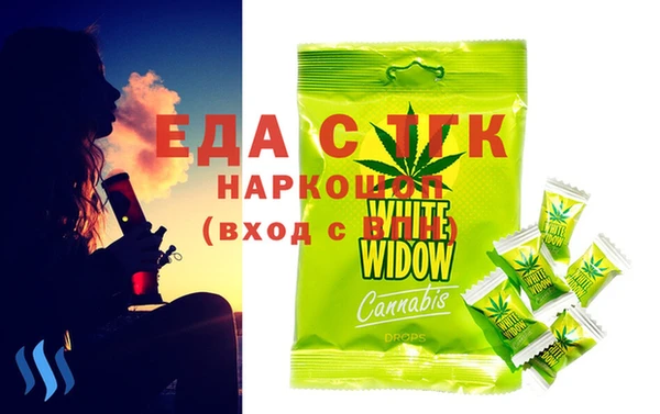 трава Абинск