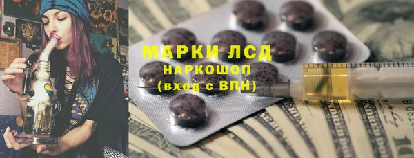 а пвп мука Новозыбков