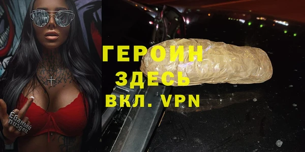 а пвп мука Новозыбков