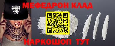 гашишное масло Обнинск