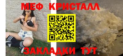 гашишное масло Обнинск