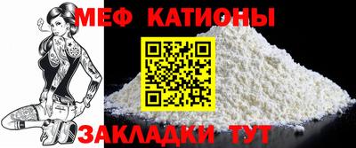 мет Обь