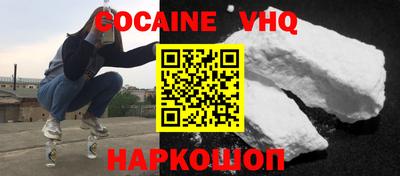 гашишное масло Обнинск
