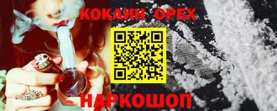 гашишное масло Обнинск