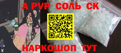 винт Нягань