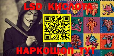 гашишное масло Обнинск