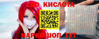 гашишное масло Обнинск