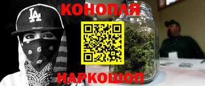 гашишное масло Обнинск