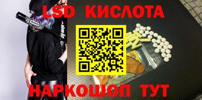 гашишное масло Обнинск