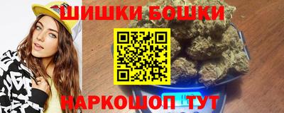 гашишное масло Обнинск