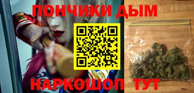 гашишное масло Обнинск