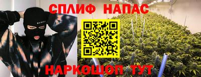 гашишное масло Обнинск