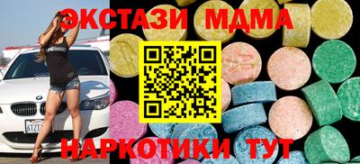 мет Обь