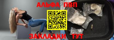 гашишное масло Обнинск
