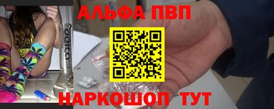 мет Обь