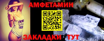 мет Обь