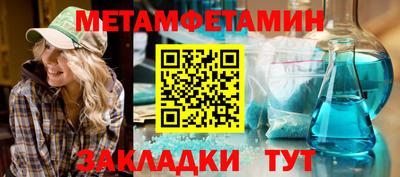 винт Нягань