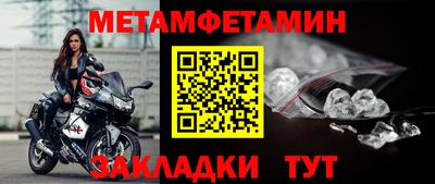 винт Нягань