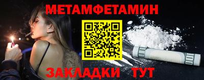 винт Нягань