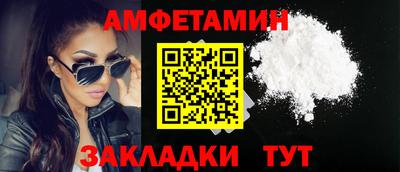 мет Обь