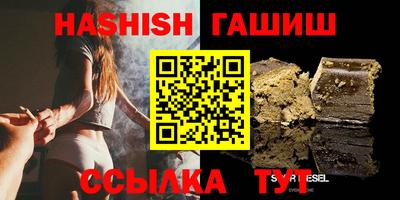 мет Обь