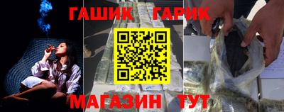 гашишное масло Обнинск