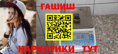 гашишное масло Обнинск