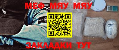 винт Нягань