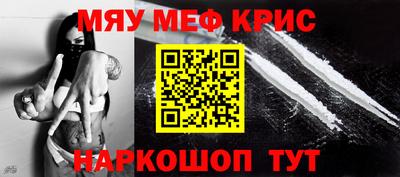 винт Нягань