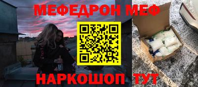 винт Нягань