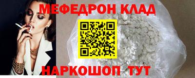 мет Обь